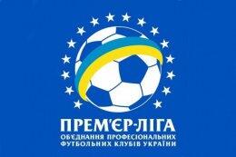 В украинской Премьер-лиге останется 14 команд