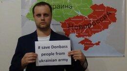 "Губернатор ДНР" просит у Запада помощи