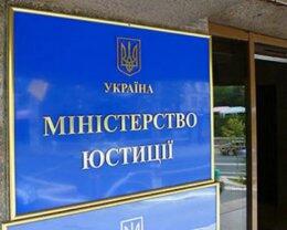 Минюст Украины готовит жалобу в МАГАТЭ из-за захвата Россией ядерного реактора в Крыму