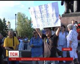 Патриоты не дали сепаратистам провести свое мероприятие в Николаеве