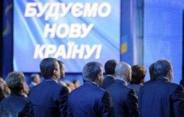 Турчинов назвал имена депутатов, покинувших Партию регионов