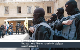 «Черные человечки» спешат на помощь (ВИДЕО)