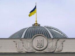 Сегодня ВР рассмотрит вопрос отмены безвизового режима с РФ
