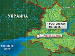 В Ростовской области введен режим ЧП