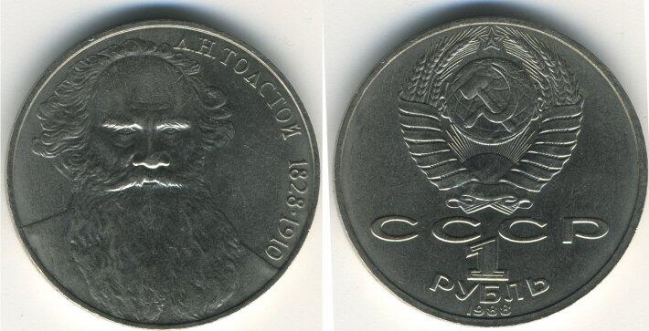 Восемь самых известных мифов, в которые верили советские дети (ФОТО)