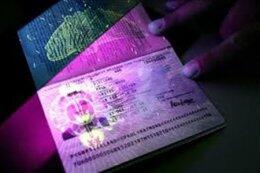 С 1 января 2015 г. украинцы смогут получить биометрический паспорт