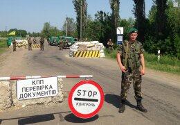 На Луганщине закрыли 3 пункта пропуска на границе с РФ
