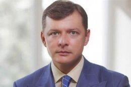 Ляшко рассказал, как обезопасить границу Украины от вторжения боевиков