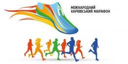 Впервые в Харькове состоится ночной марафон с фонариками