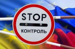 Россия готовится полностью отказаться от украинских товаров