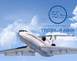 «Грозный авиа» стала главным авиаперевозчиком в Крыму