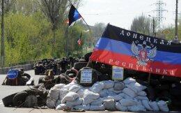 Сепаратисты ДНР установили еще один блокпост