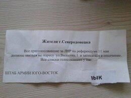 У сепаратистов "ЛНР" совсем все плохо