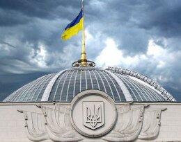 Обзор событий в Верховной Раде: новые законы поверх старых