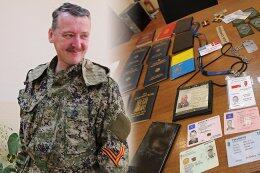 Игорь Гиркин (Стрелок) жив, но подался в бега, – СМИ