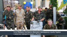 Сотники с Майдана выдвинули свои требования Госпогранслужбе (ВИДЕО)