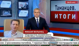 Ужасы прямого эфира в современной России: правда о террористах на Донбассе (ВИДЕО)