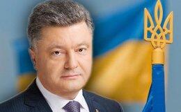 Кремль официально признал Порошенко президентом