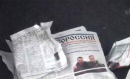 На Сумщине сотрудники СБУ задержали сепаратистов с запрещенной газетой (ВИДЕО)