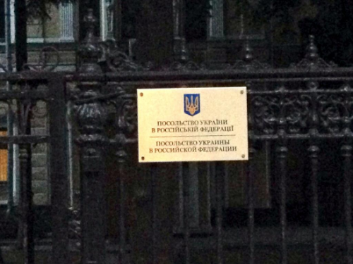 В России под посольством Украины ждут "ответных акций" (ФОТО)