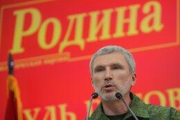 Депутат Госдумы, находящийся на территории Луганской области, не выходит на связь
