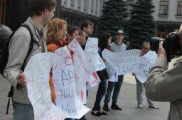 Под Администрацией Президента прошел митинг (ФОТО)