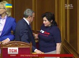 Матиос пришла в ВР одетая в футболку с надписью из известной народной песни о Путине