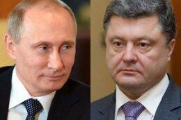 Порошенко поговорил по телефону о прекращении огня на Востоке с Путиным