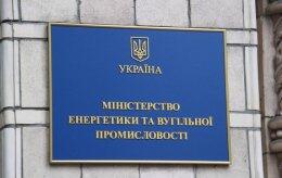 В Полтавской области потеряно до 10 миллионов куб. м. газа