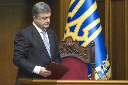 Порошенко пришел в ВР с кадровыми назначениями