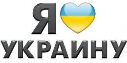 Грузия активно поддерживает нашу страну: «Слава Украине!» (ВИДЕО)