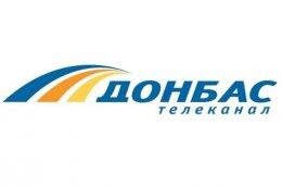 Вооруженные террористы захватили здание ТРК "Донбасс"