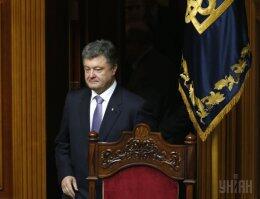 Текст мирного плана на Донбассе (ДОКУМЕНТ)