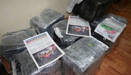 У харьковских сепаратистов изъяли 10 тысяч экземпляров газет (ФОТО)