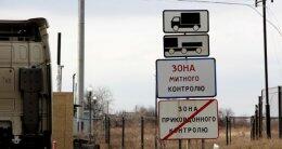 80 украинских пограничников оказались в РФ во время столкновения на границе