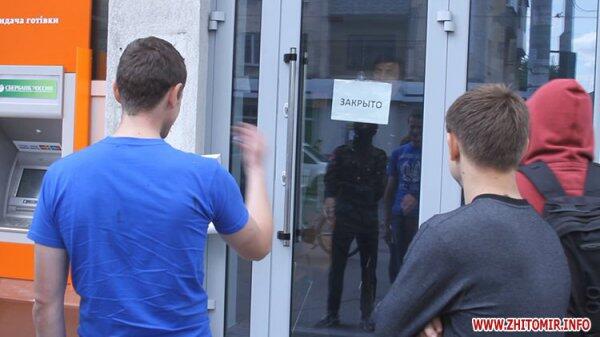 В Житомире разгромлено пять российских банков (ВИДЕО)