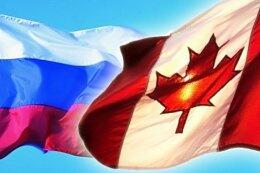 Канада ввела дополнительные санкции против России