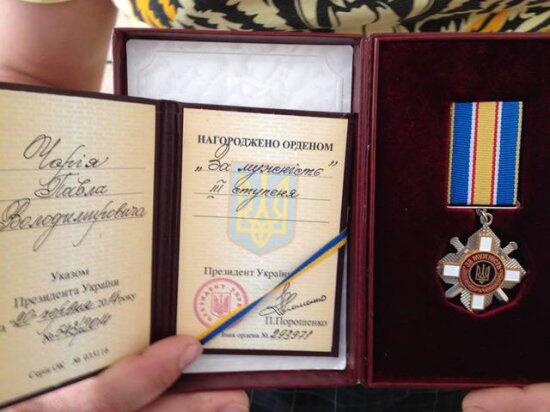 Раненные в АТО украинские бойцы нуждаются в материальной помощи (ФОТО)