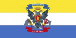 На сайте террористов опубликован список украинских офицеров, подлежащих уничтожению