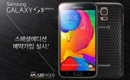 Samsung выпустила новую модель Galaxy S5