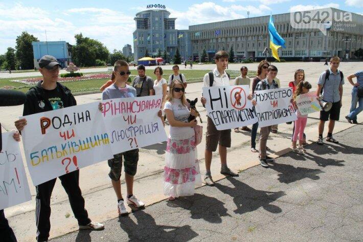 На Сумщине пикетировали «сепаратистский дебош» за бюджетные деньги (ФОТО)