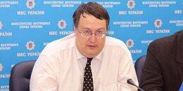 Антон Геращенко: "Необходимо готовиться к продолжению войны с терроризмом"