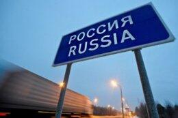 С 1 января 2015 года въезд и выезд из России для всех граждан СНГ будет по загранпаспортам