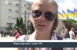 В Киеве прошла акция против «слива» АТО (ВИДЕО)