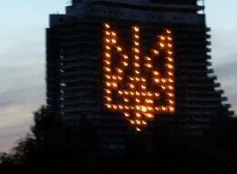 Огненным гербом Украины почтили память погибших во время революции и в зоне АТО (ВИДЕО)