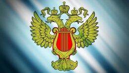 В РФ принято программу "Об увековечивании памяти жертв политических репрессий"