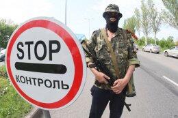 Террористические банды бегут из зоны АТО, - Минобороны