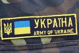 Немцы передали помощь для украинских военных