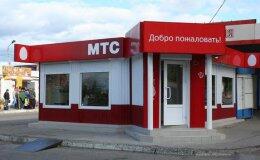 В Севастополе закрыли все офисы "МТС-Украина"