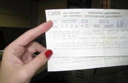 Крым перешел на российскую автоматизированную систему продажи билетов